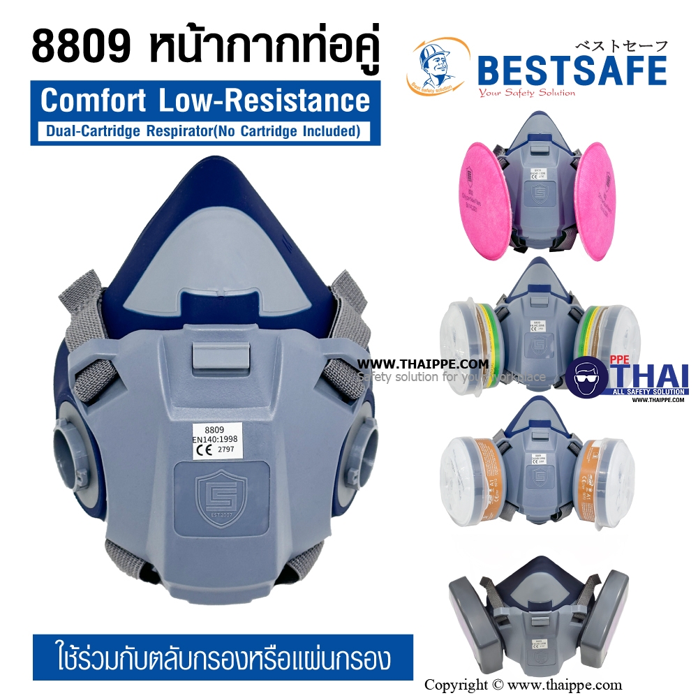 8809 หน้ากากท่อคู่ Comfort Low-Resistance Dual-Cartridge Respirator(No Cartridge Included)