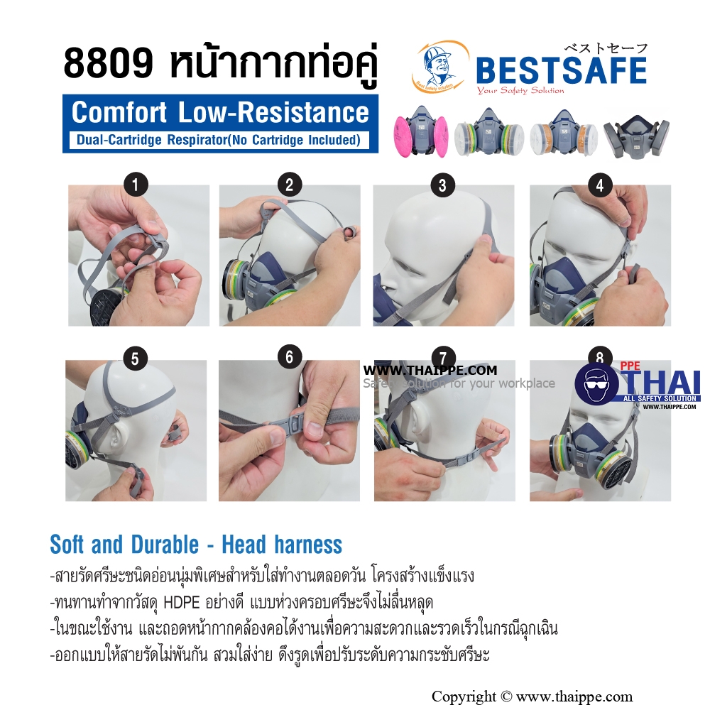 8809 หน้ากากท่อคู่ Comfort Low-Resistance Dual-Cartridge Respirator(No Cartridge Included)
