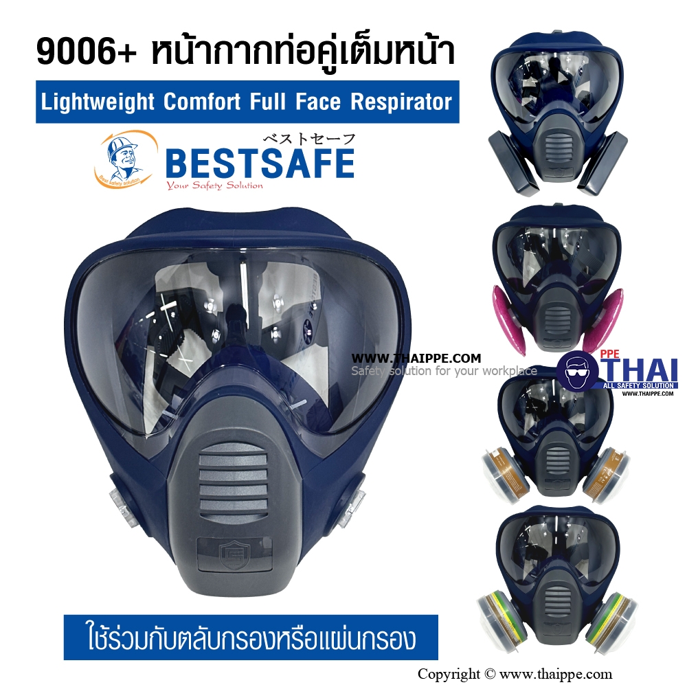 9006+ หน้ากากท่อคู่เต็มหน้า Lightweight Comfort Full Face Respirator