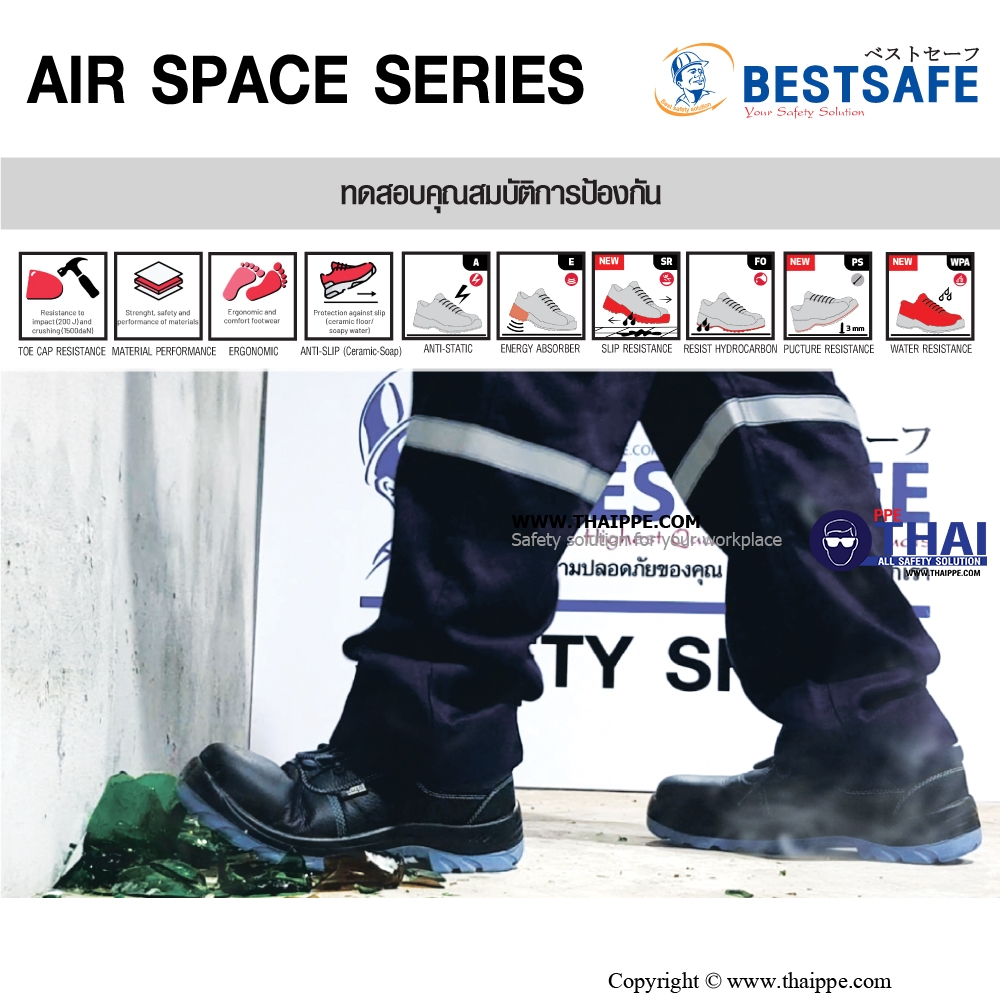 APOLO AIR SPACE [S3] รองเท้านิรภัยหุ้มส้น สีดำ พื้น PU/TPU, หัวคอมโพสิต200J พื้น Dynaflex ยี่ห้อ BESTSAFE 