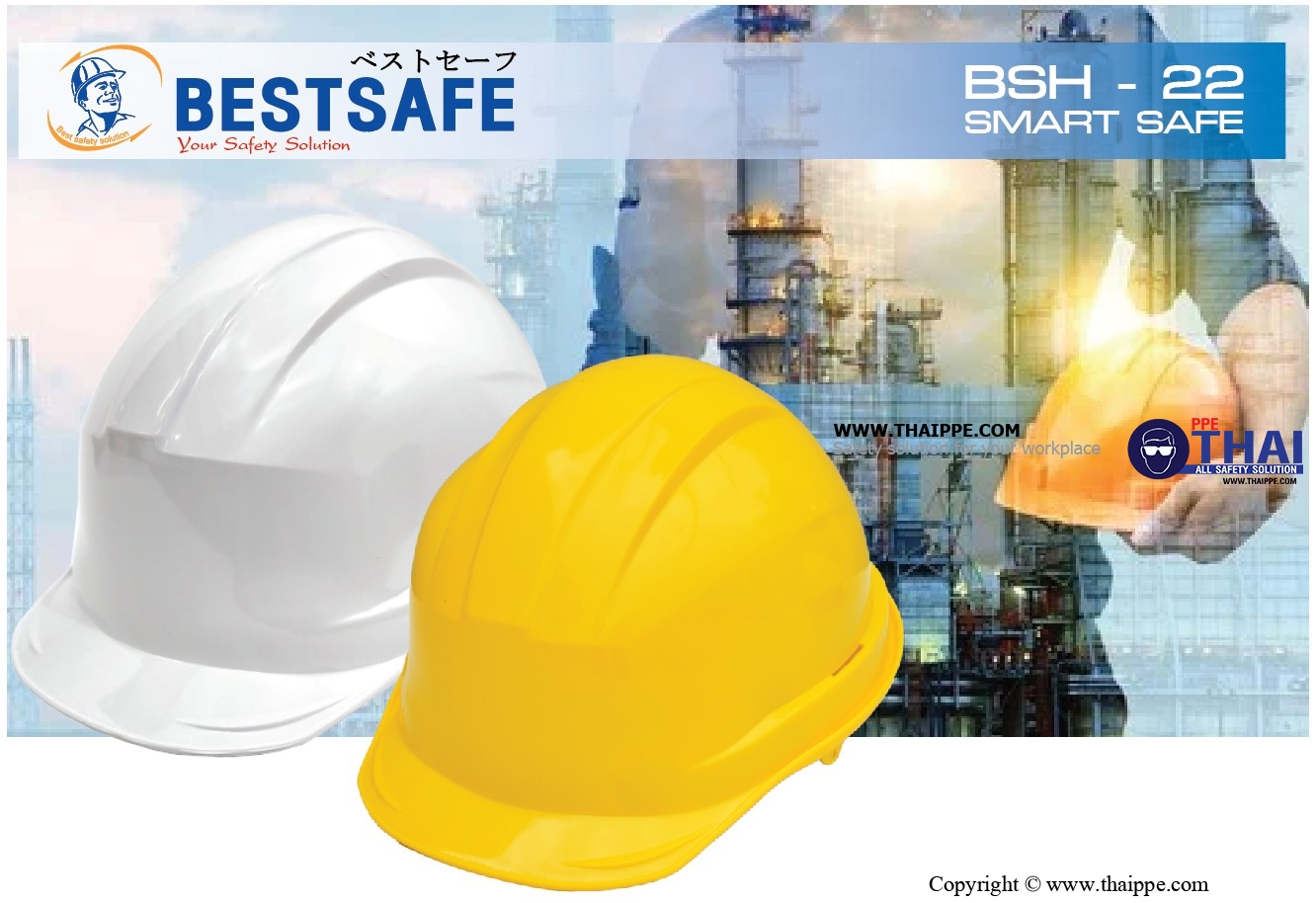 BSH-22-PM SMARTSAFE (ABS) หมวกนิรภัยปรับหมุน  พร้อมสายรัดคางสีดำ 4 จุด ไนล่อน + ยางยืดพร้อมคลิ๊ปล็อคดำ 