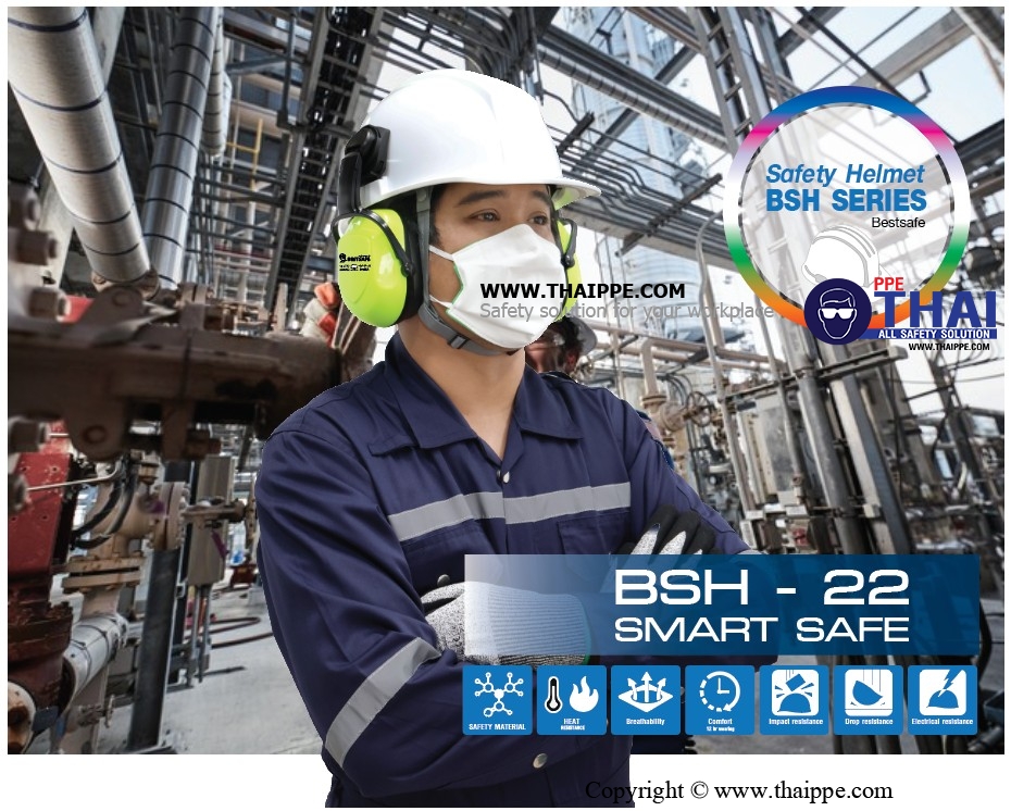 BSH-22-PM SMARTSAFE (ABS) หมวกนิรภัยปรับหมุน  พร้อมสายรัดคางสีดำ 4 จุด ไนล่อน + ยางยืดพร้อมคลิ๊ปล็อคดำ 