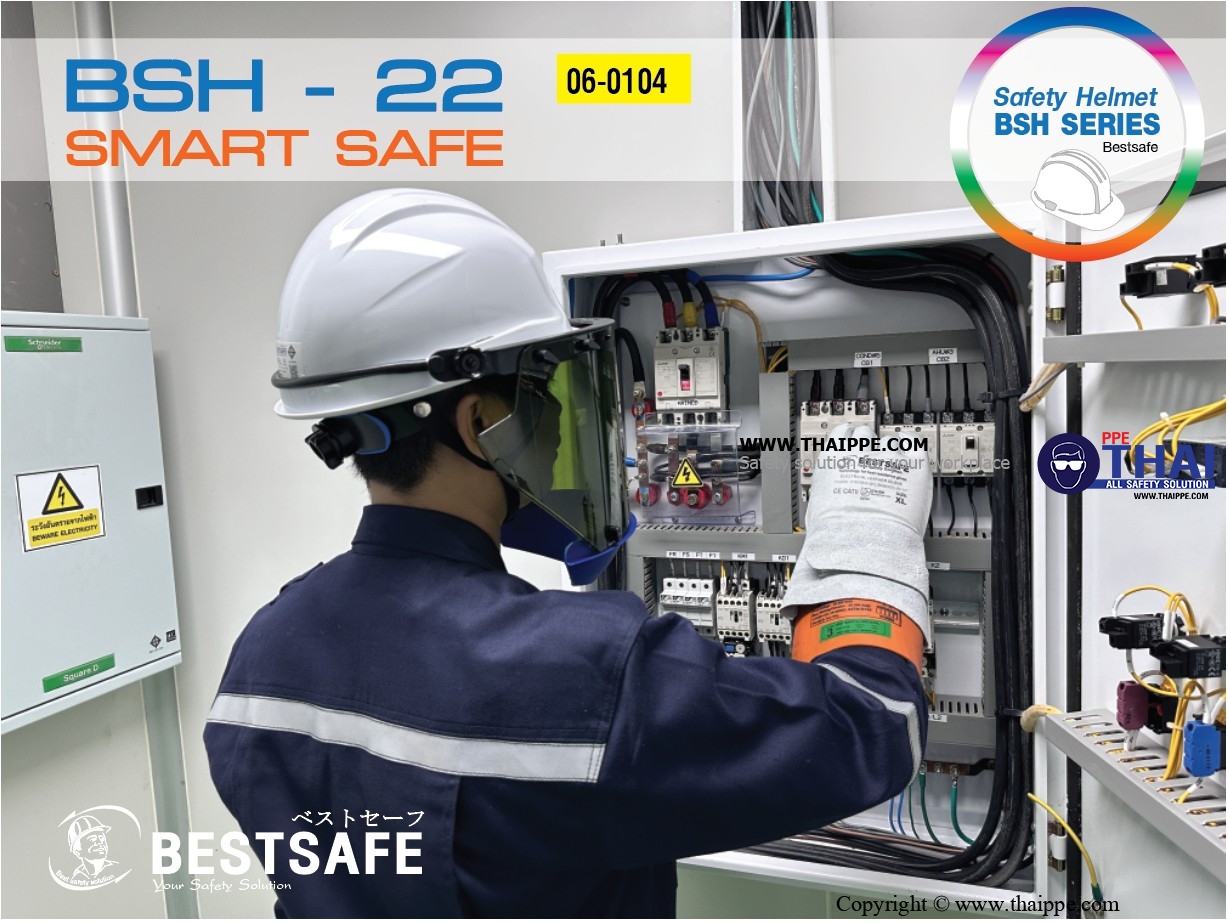 BSH-22-PM SMARTSAFE (ABS) หมวกนิรภัยปรับหมุน  พร้อมสายรัดคางสีดำ 4 จุด ไนล่อน + ยางยืดพร้อมคลิ๊ปล็อคดำ 