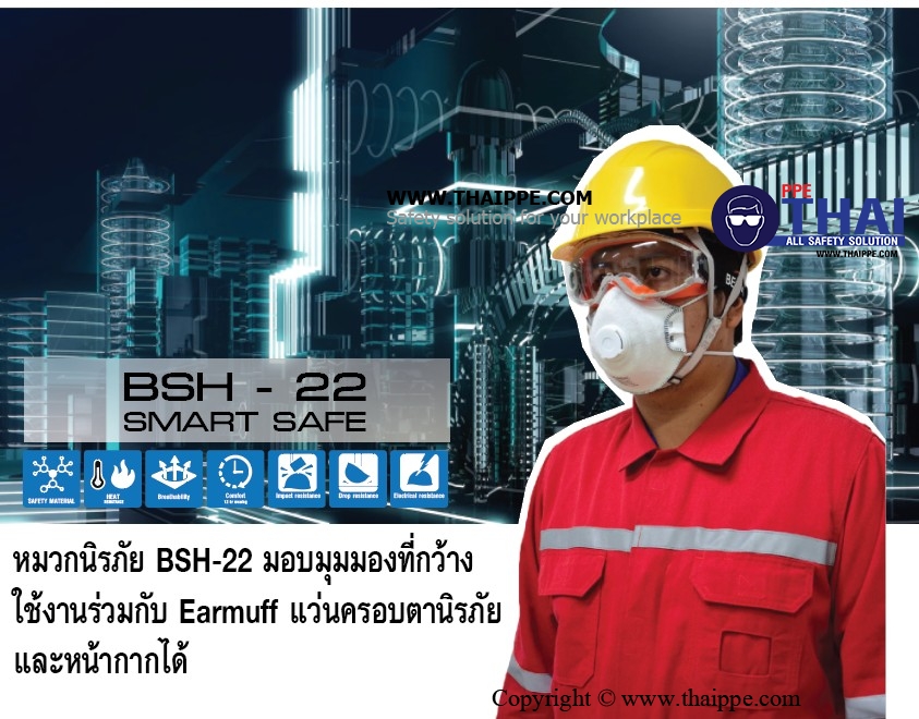 BSH-22-PM SMARTSAFE (ABS) หมวกนิรภัยปรับหมุน  พร้อมสายรัดคางสีดำ 4 จุด ไนล่อน + ยางยืดพร้อมคลิ๊ปล็อคดำ 