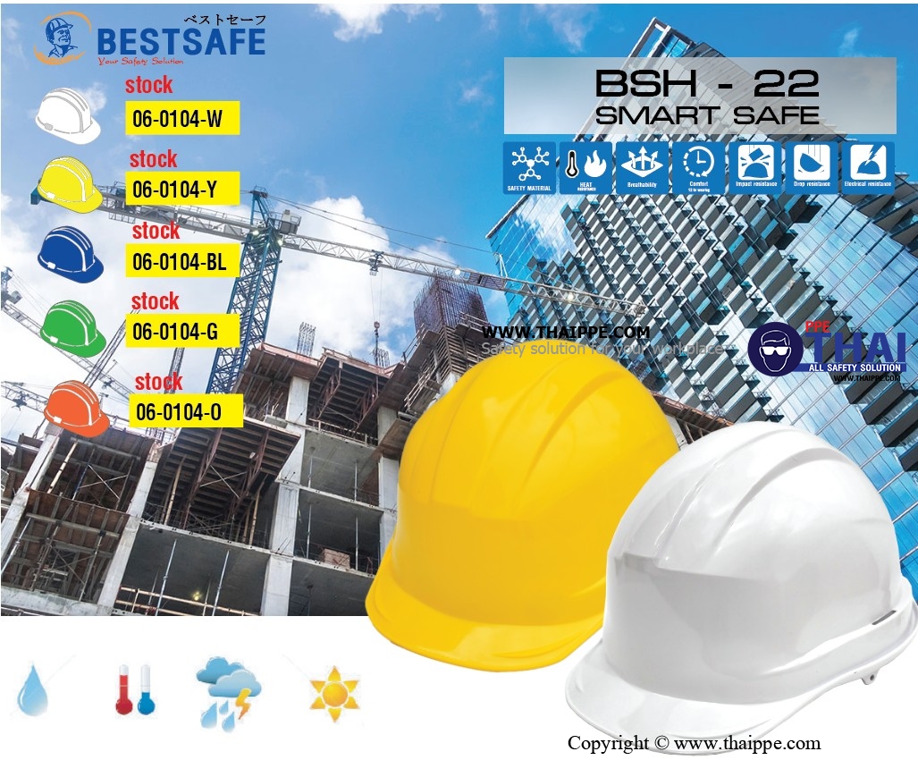BSH-22-PM SMARTSAFE (ABS) หมวกนิรภัยปรับหมุน  พร้อมสายรัดคางสีดำ 4 จุด ไนล่อน + ยางยืดพร้อมคลิ๊ปล็อคดำ 