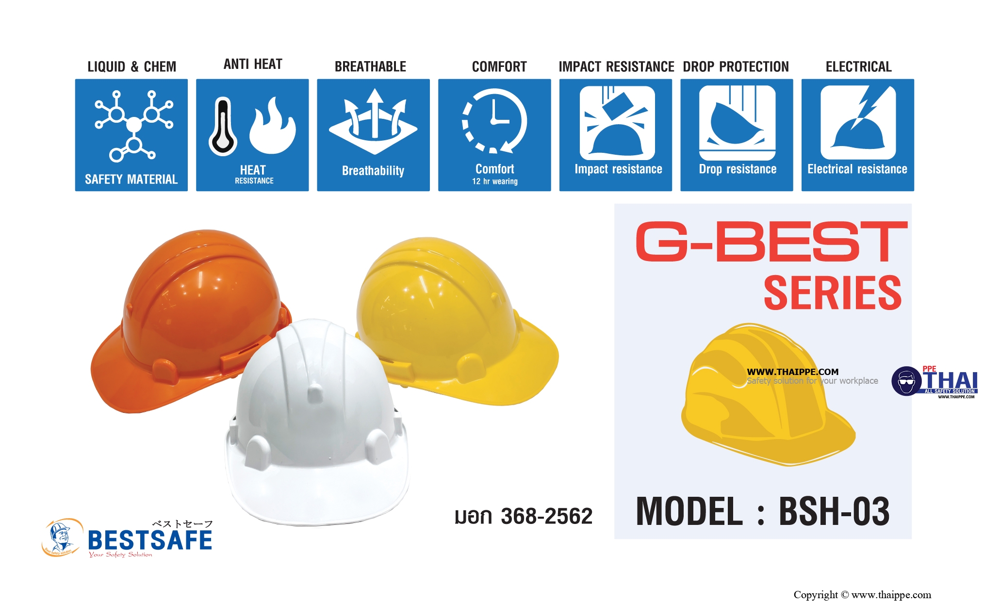 BSH-03-PREMIUM หมวกนิรภัยปรับหมุน BESTSAFE