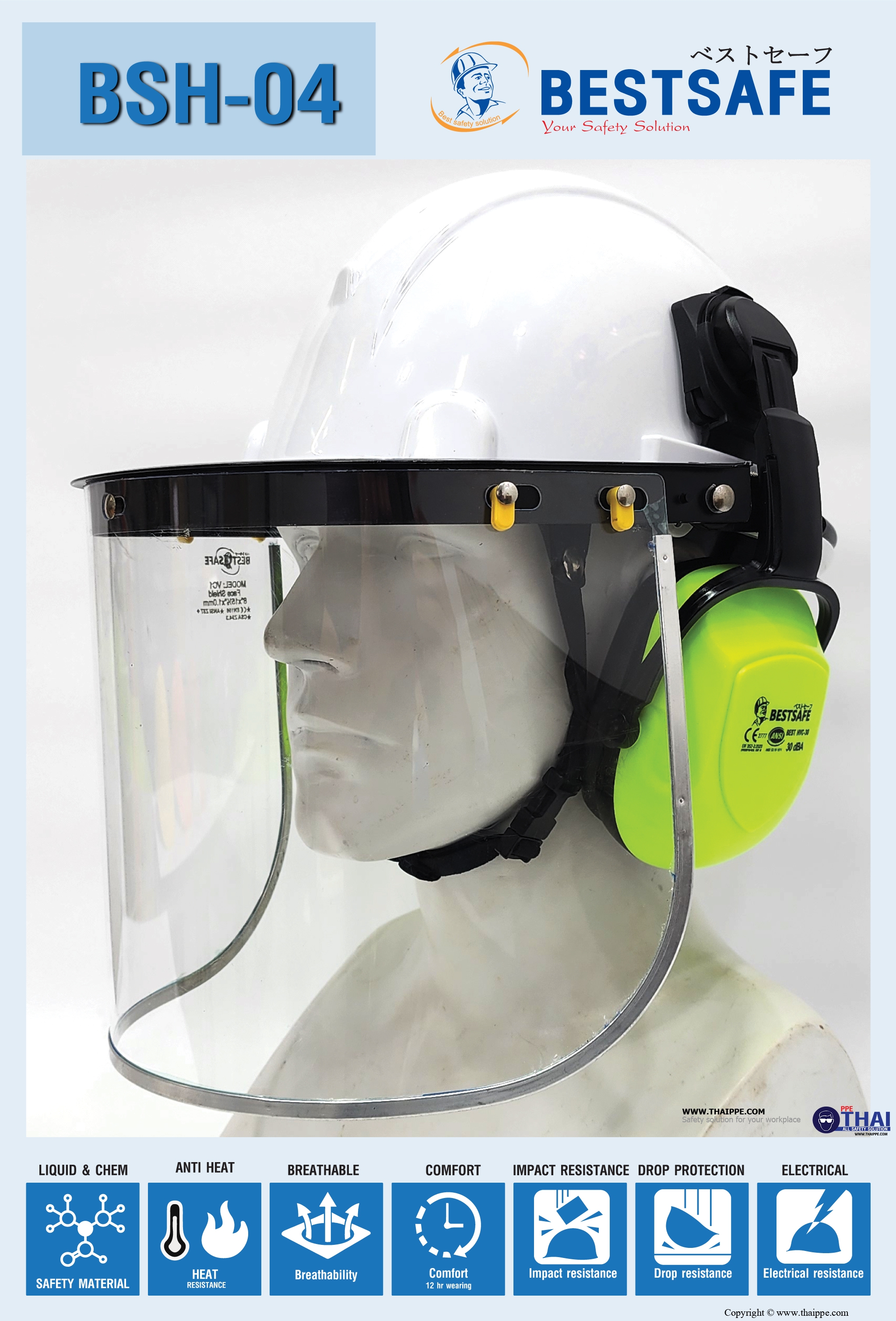 BSH04-PREMIUM หมวกนิรภัย ABS ปรับหมุน [V-BEST ] BESTSAFE
