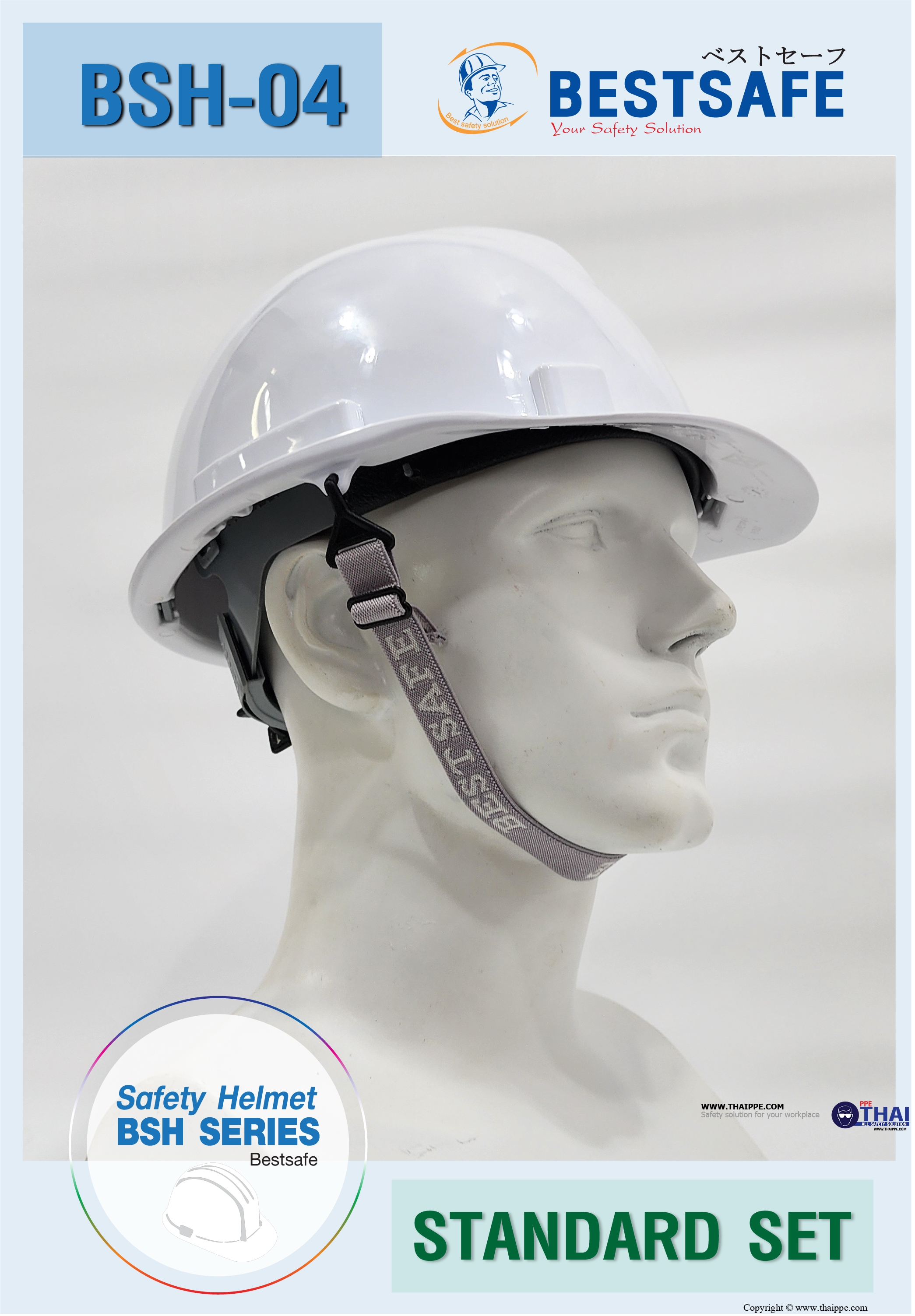 BSH04-PREMIUM หมวกนิรภัย ABS ปรับหมุน [V-BEST ] BESTSAFE
