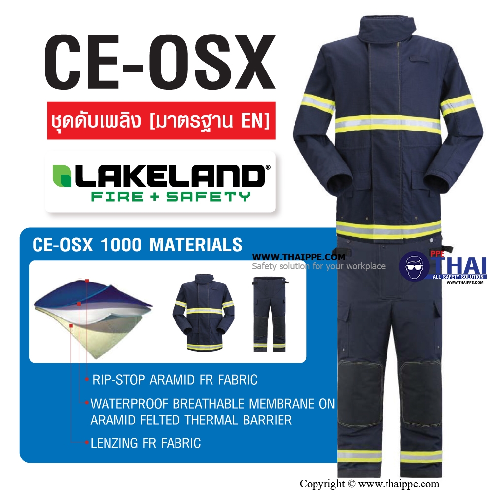 CE OSX 1000 ชุดดับเพลิง ยี่ห้อ LAKELAND