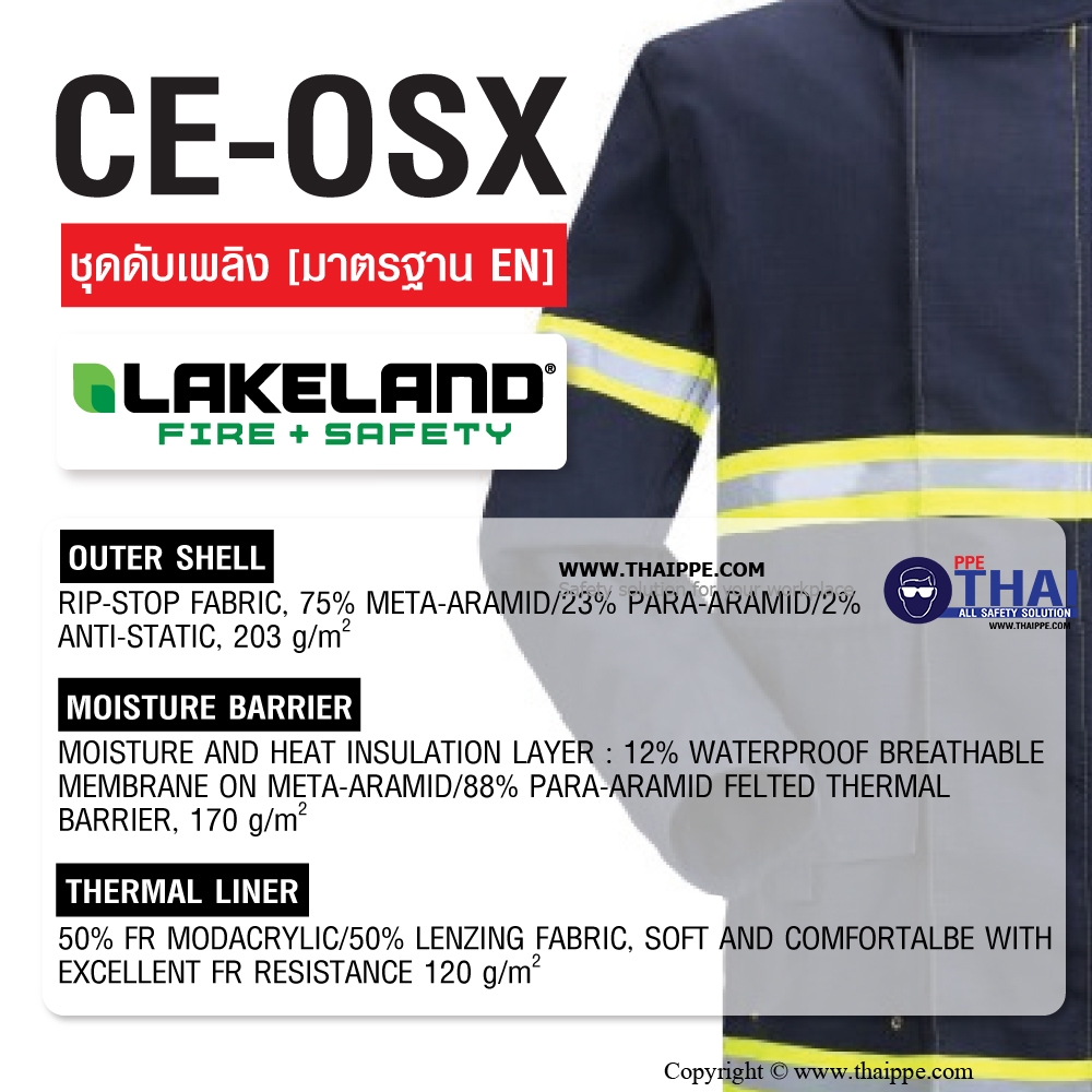 CE OSX 1000 ชุดดับเพลิง ยี่ห้อ LAKELAND