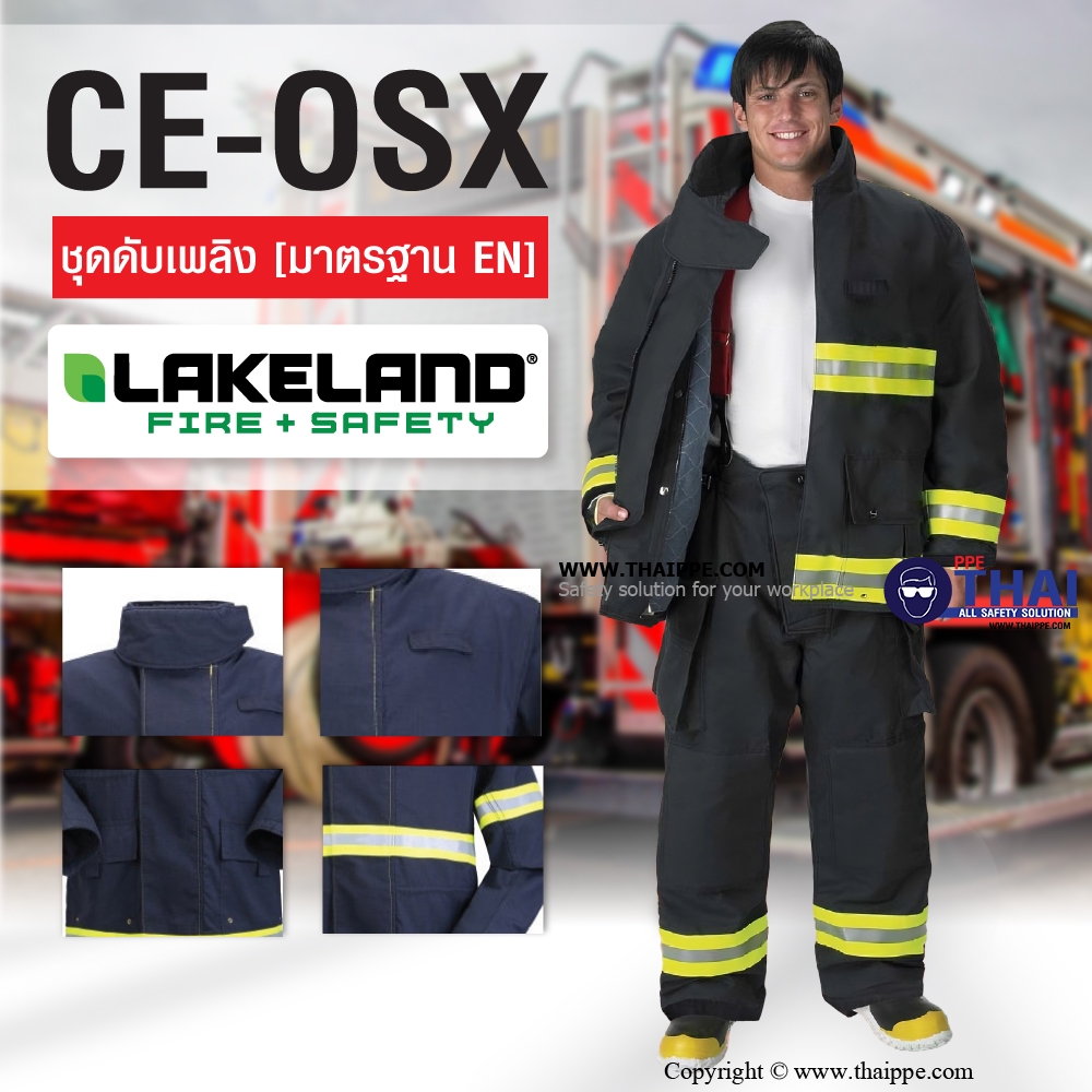CE OSX 1000 ชุดดับเพลิง ยี่ห้อ LAKELAND
