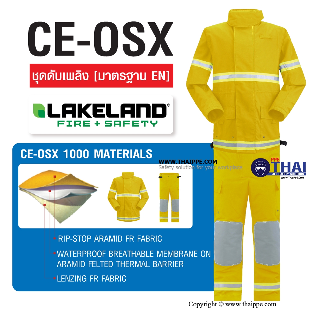 CE OSX ชุดดับเพลิง [มาตรฐาน EN] Lakeland 