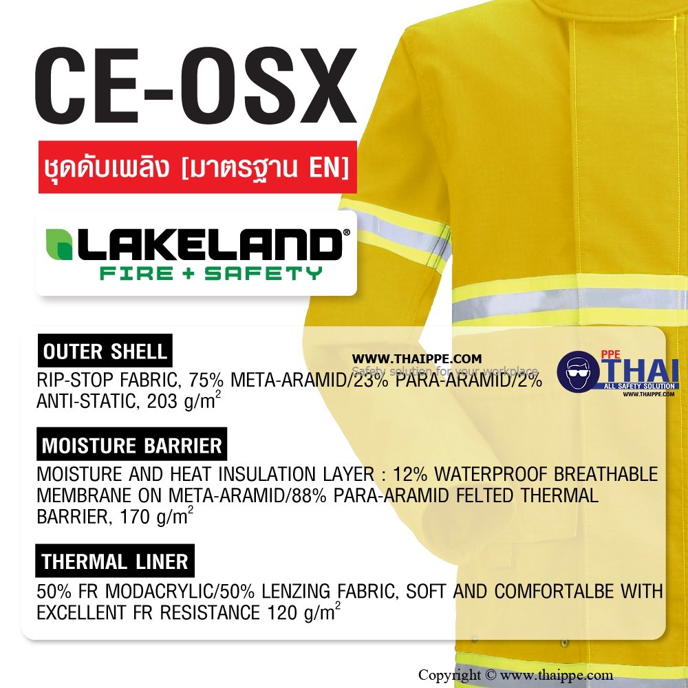 CE OSX ชุดดับเพลิง [มาตรฐาน EN] Lakeland 