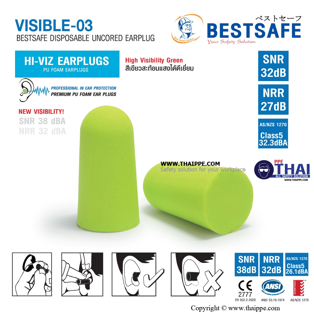VISIBLE-03 ปลั๊กอุดหูลดเสียงไม่มีสาย # BESTSAFE,EN 352-2:2002SAFE