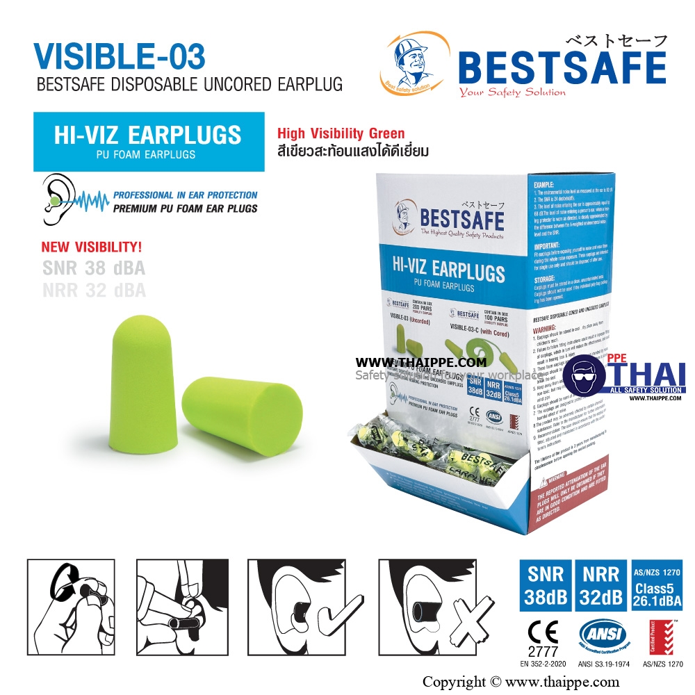 VISIBLE-03 ปลั๊กอุดหูลดเสียงไม่มีสาย # BESTSAFE,EN 352-2:2002SAFE