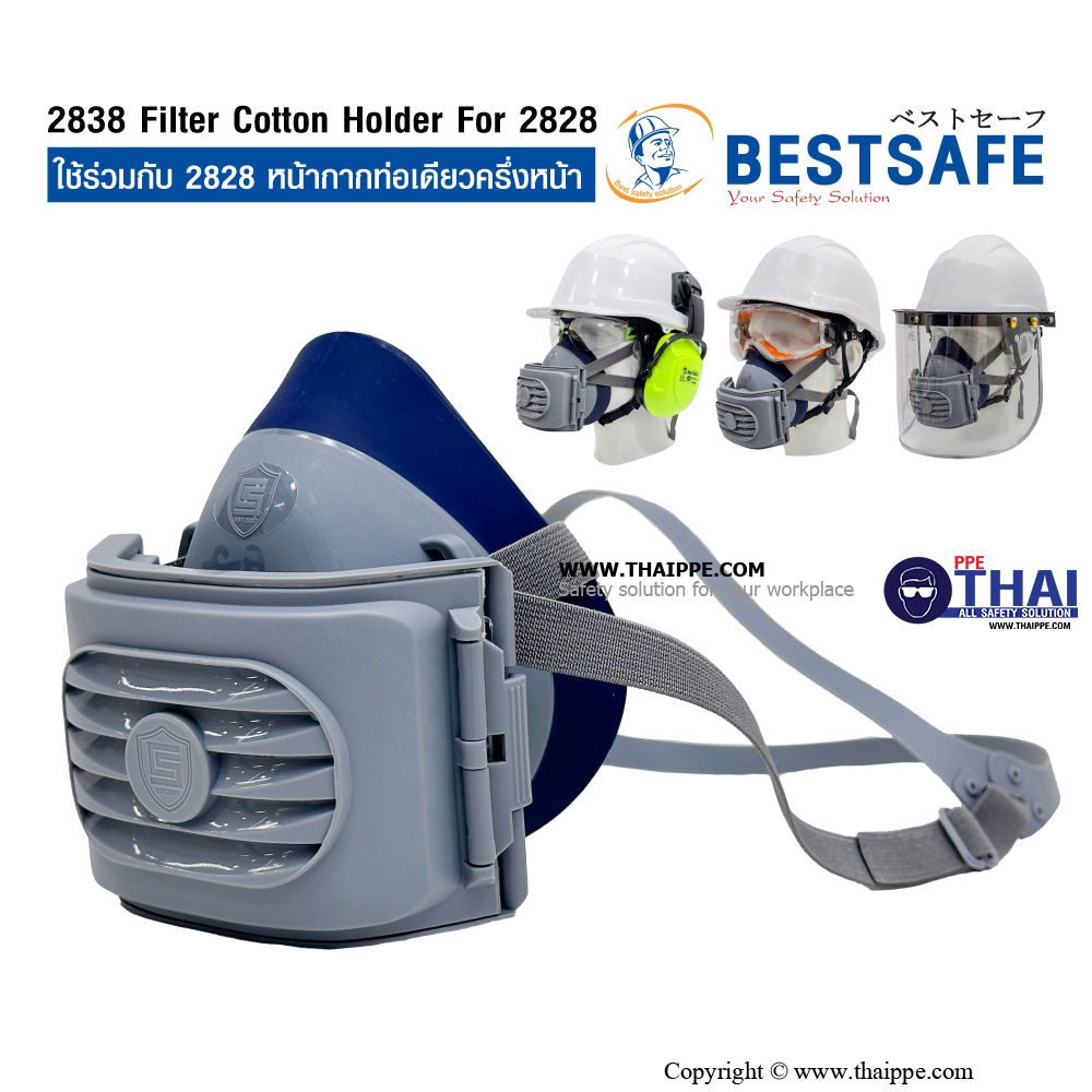 2838 Filter Cotton Holder For 2828