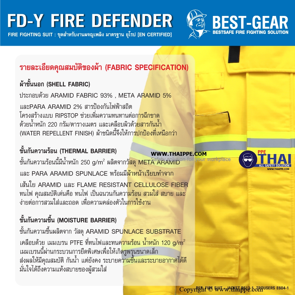 FD-Y Fire DEFENDER #BESTGEAR ชุดดับเพลิง EN469 Color: YELLOW