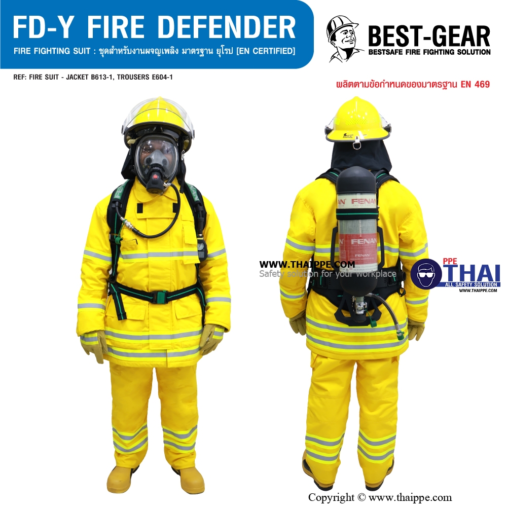 FD-Y Fire DEFENDER #BESTGEAR ชุดดับเพลิง EN469 Color: YELLOW