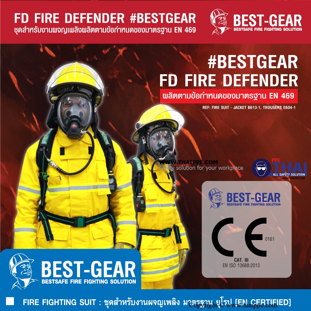 FD-Y Fire DEFENDER #BESTGEAR ชุดดับเพลิง EN469 Color: YELLOW
