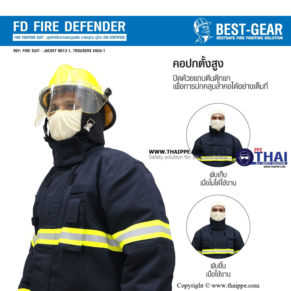 FD-B Fire DEFENDER #BESTGEAR ชุดดับเพลิง EN469 Color: NAVY BLUE