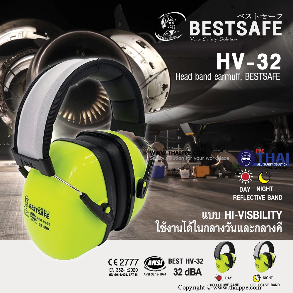 HV-32 ที่ครอบหูสาย Titanium with coating BESTSAFE (32 dBA) # BESTSAFE