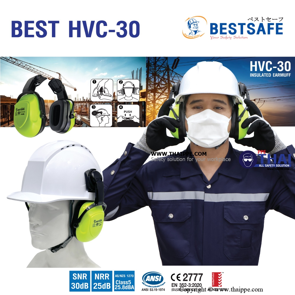 BEST HVC-30 HIGH VISIBILITY EARMUFF WITH STYLE CAP-MOUTED  #BESTSAFE ที่ครอบหูแบบติดหมวก วัสดุABS (ขนาดสลัก 33 mm.)