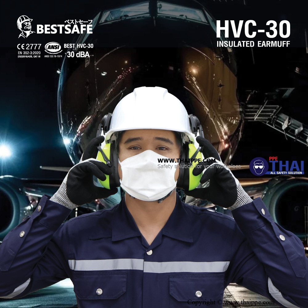 BEST HVC-30 HIGH VISIBILITY EARMUFF WITH STYLE CAP-MOUTED  #BESTSAFE ที่ครอบหูแบบติดหมวก วัสดุABS (ขนาดสลัก 33 mm.)