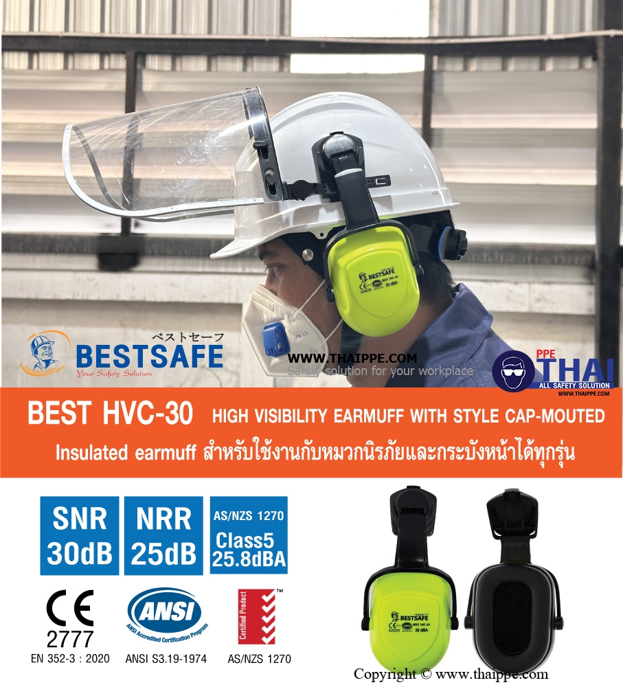 BEST HVC-30 HIGH VISIBILITY EARMUFF WITH STYLE CAP-MOUTED  #BESTSAFE ที่ครอบหูแบบติดหมวก วัสดุABS (ขนาดสลัก 33 mm.)
