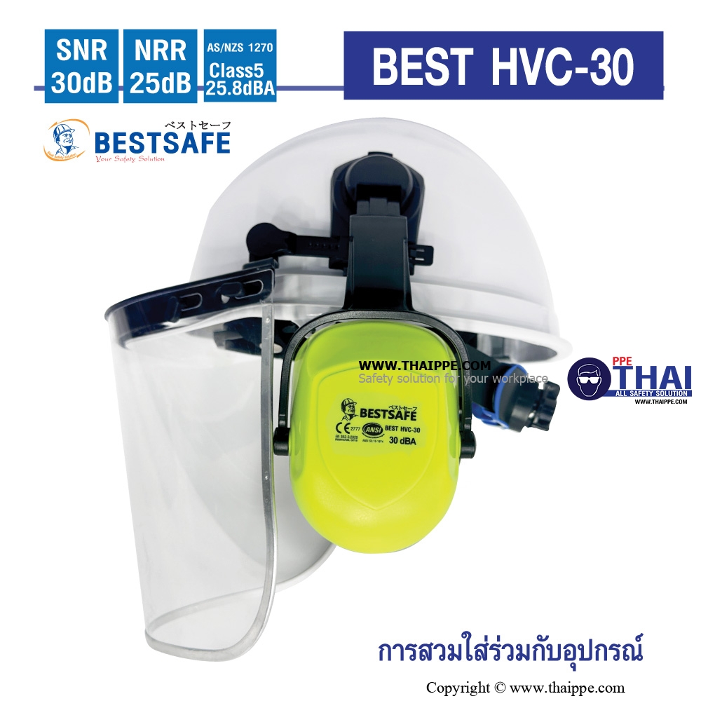 BEST HVC-30 HIGH VISIBILITY EARMUFF WITH STYLE CAP-MOUTED  #BESTSAFE ที่ครอบหูแบบติดหมวก วัสดุABS (ขนาดสลัก 33 mm.)