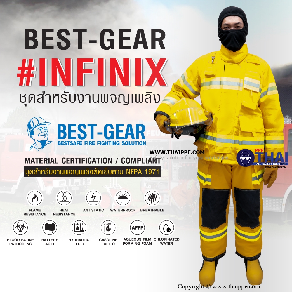 BEST-Gear #Infinix ชุดดับเพลิง ยี่ห้อ BESTSAFE