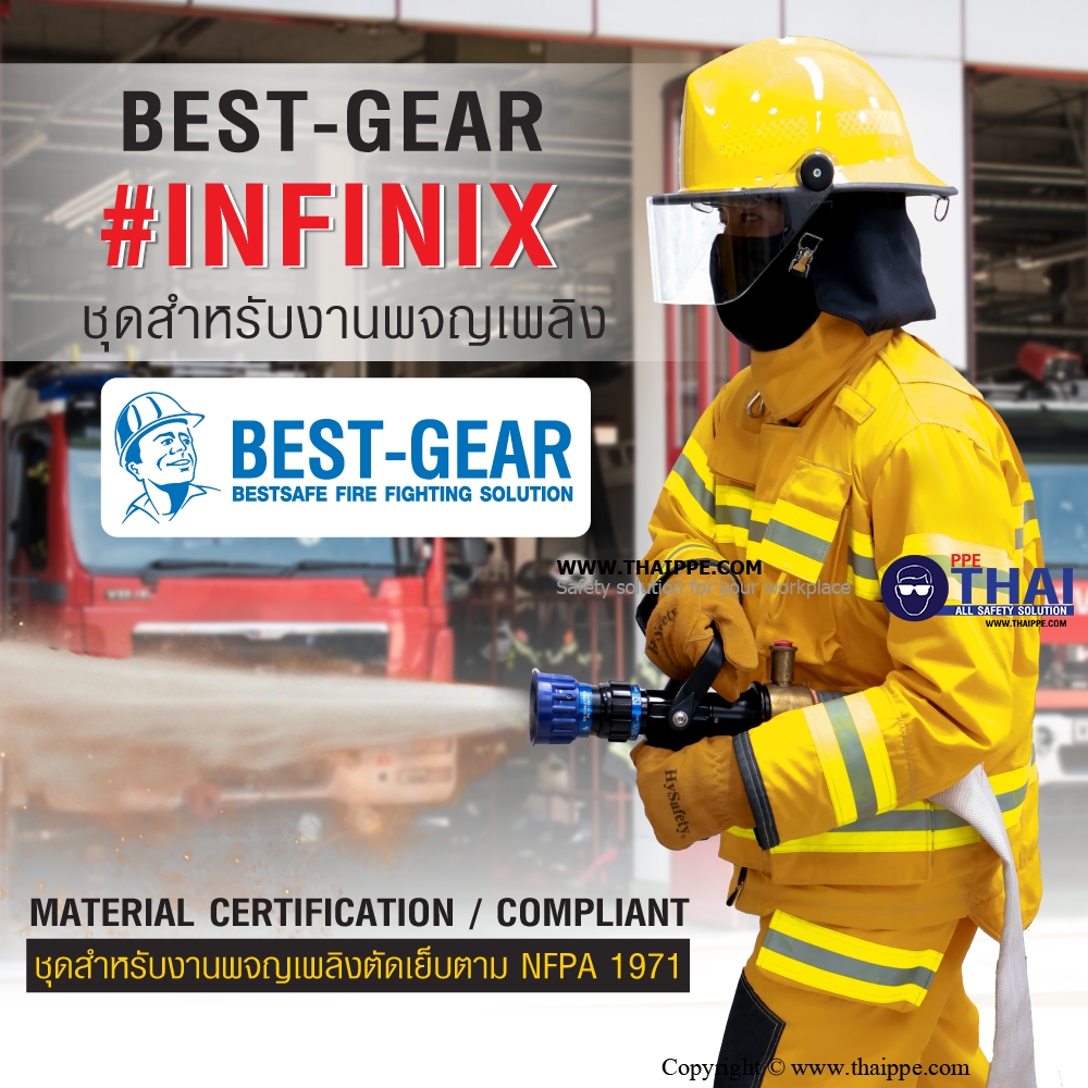 BEST-Gear #Infinix ชุดดับเพลิง ยี่ห้อ BESTSAFE