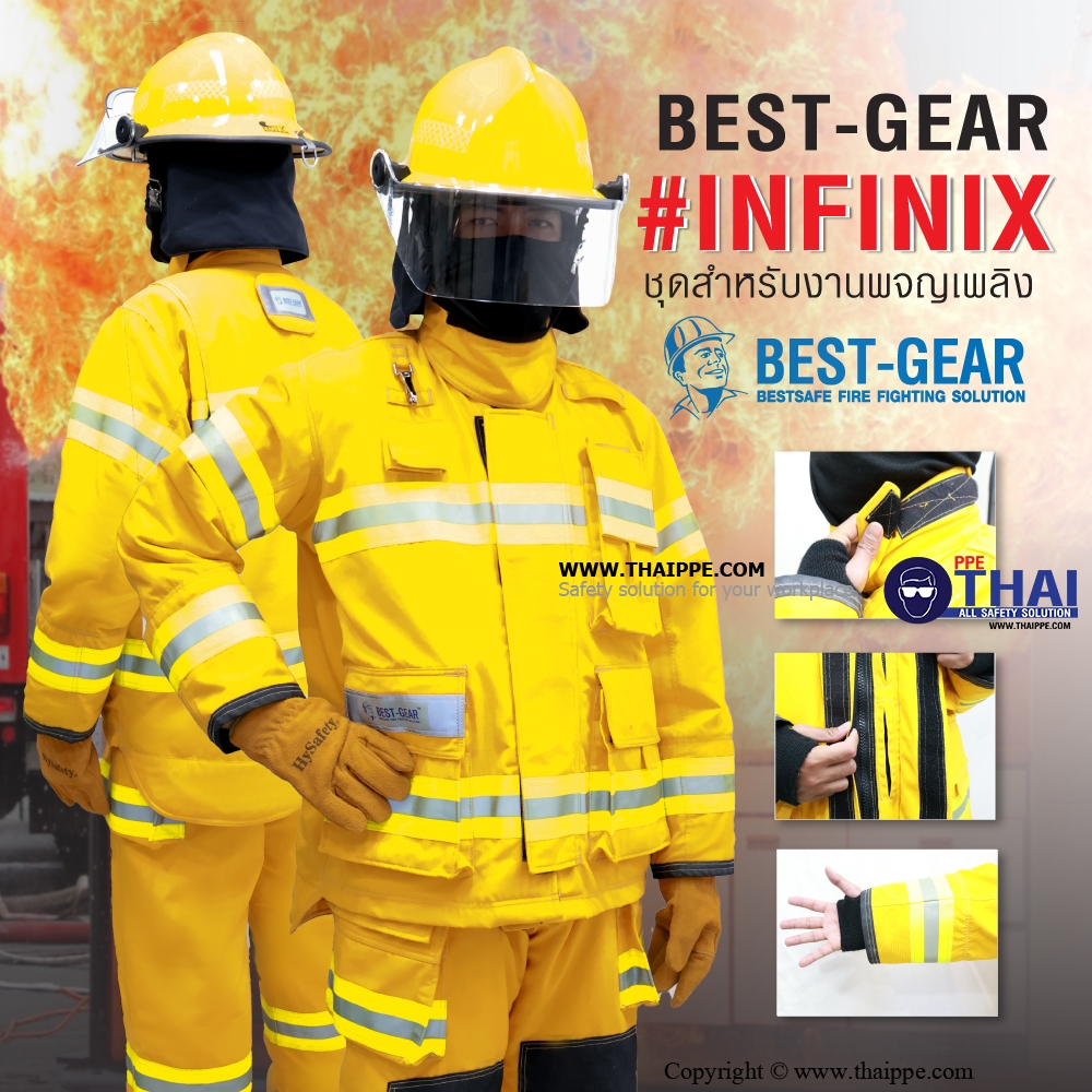 BEST-Gear #Infinix ชุดดับเพลิง ยี่ห้อ BESTSAFE