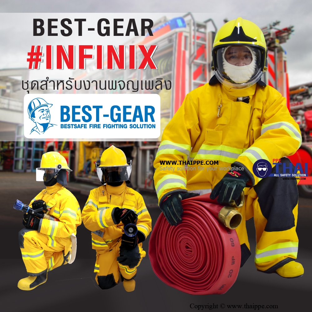 BEST-Gear #Infinix ชุดดับเพลิง ยี่ห้อ BESTSAFE
