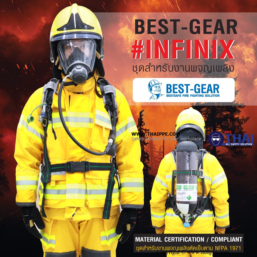 BEST-Gear #Infinix ชุดดับเพลิง ยี่ห้อ BESTSAFE