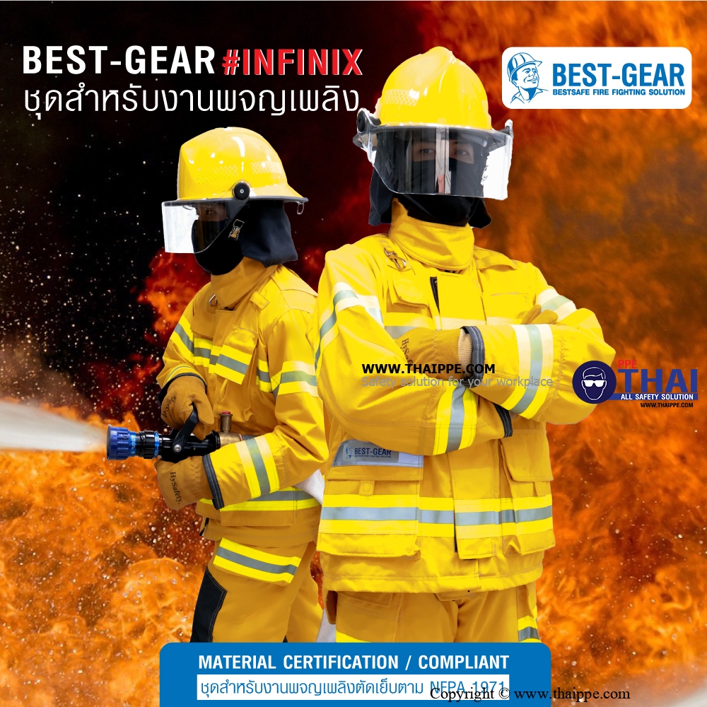BEST-Gear #Infinix ชุดดับเพลิง ยี่ห้อ BESTSAFE