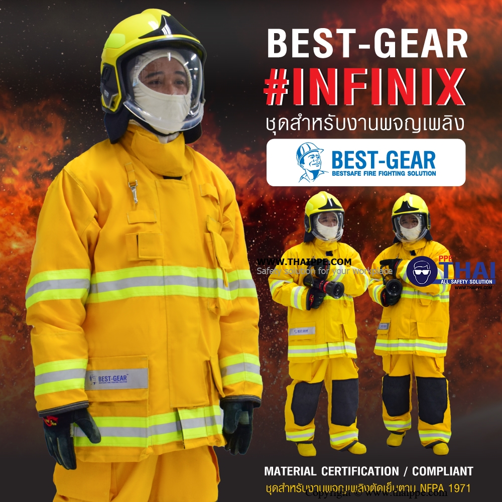 BEST-Gear #Infinix ชุดดับเพลิง ยี่ห้อ BESTSAFE