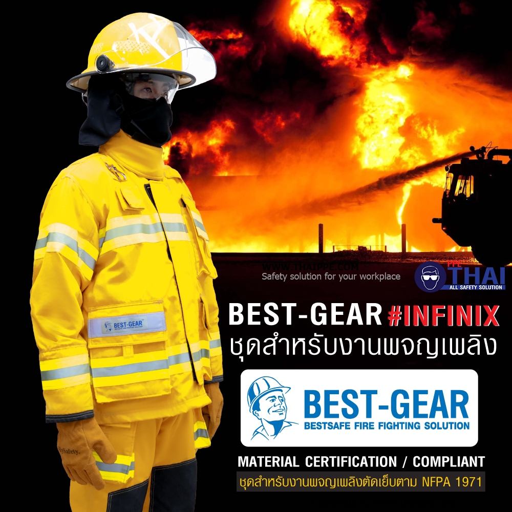 BEST-Gear #Infinix ชุดดับเพลิง ยี่ห้อ BESTSAFE