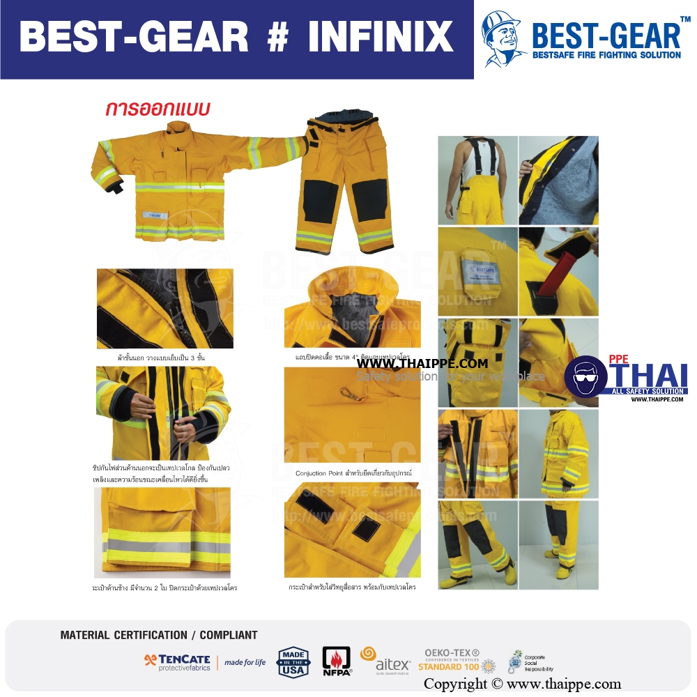 BEST-Gear #Infinix ชุดดับเพลิง ยี่ห้อ BESTSAFE