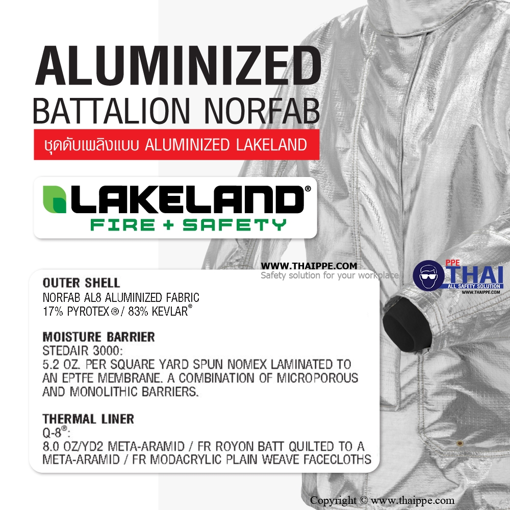 Aluminized battalion Norfab ชุดดับเพลิงแบบ Aluminized  , Lakeland [ USA Brand]