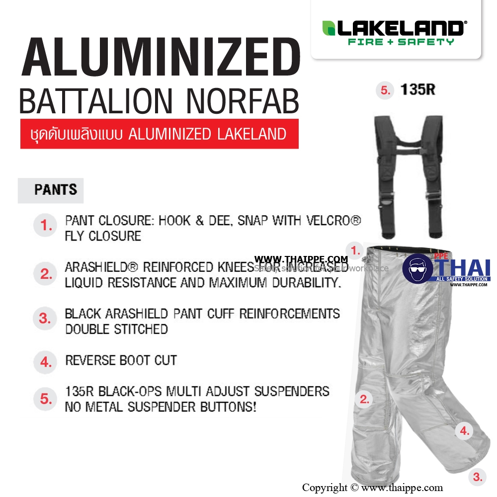Aluminized battalion Norfab ชุดดับเพลิงแบบ Aluminized  , Lakeland [ USA Brand]