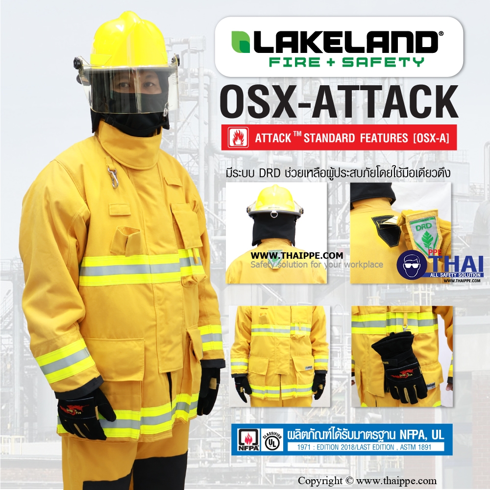 OSX Attack ชุดดับเพลิง Lakeland 