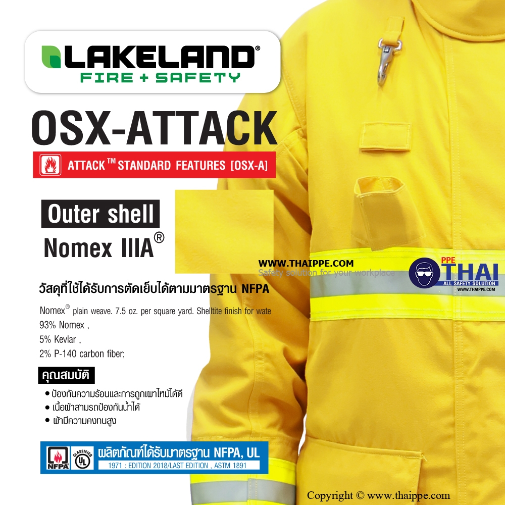 OSX Attack ชุดดับเพลิง Lakeland 