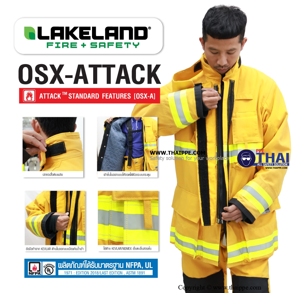OSX Attack ชุดดับเพลิง Lakeland 