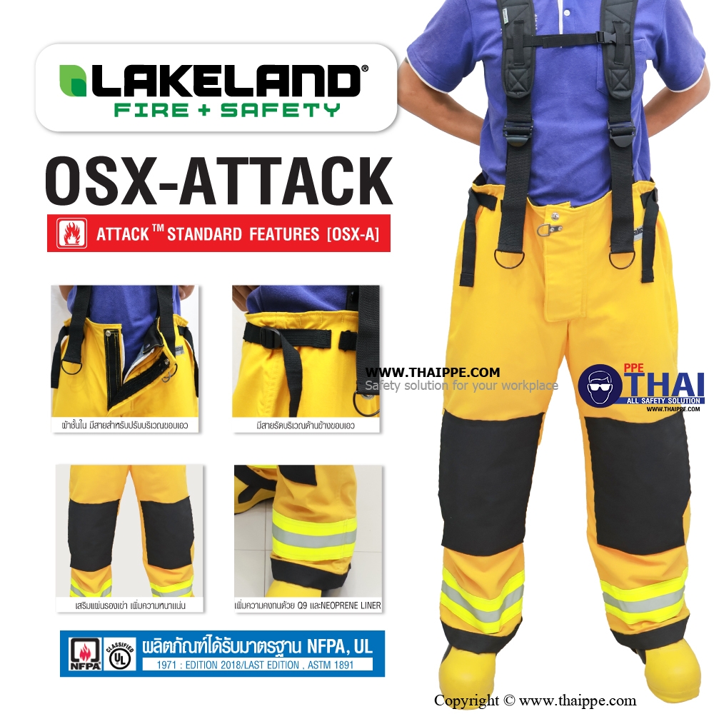 OSX Attack ชุดดับเพลิง Lakeland 