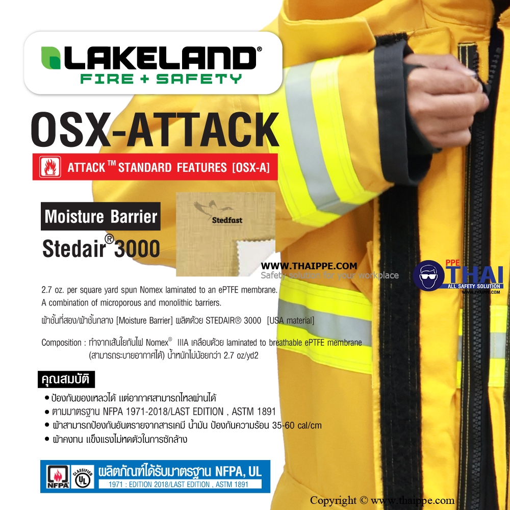 OSX Attack ชุดดับเพลิง Lakeland 