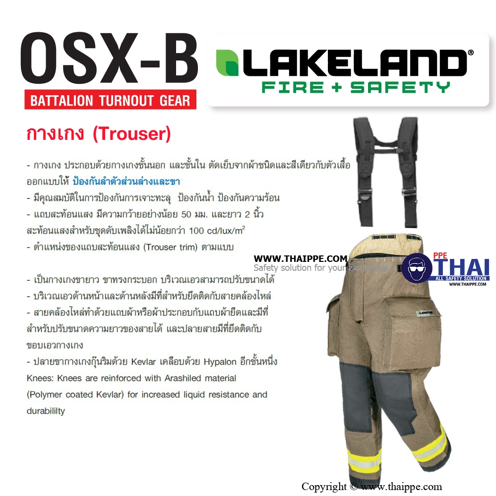 [B]OSX- Battalion ชุดดับเพลิง Lakeland 