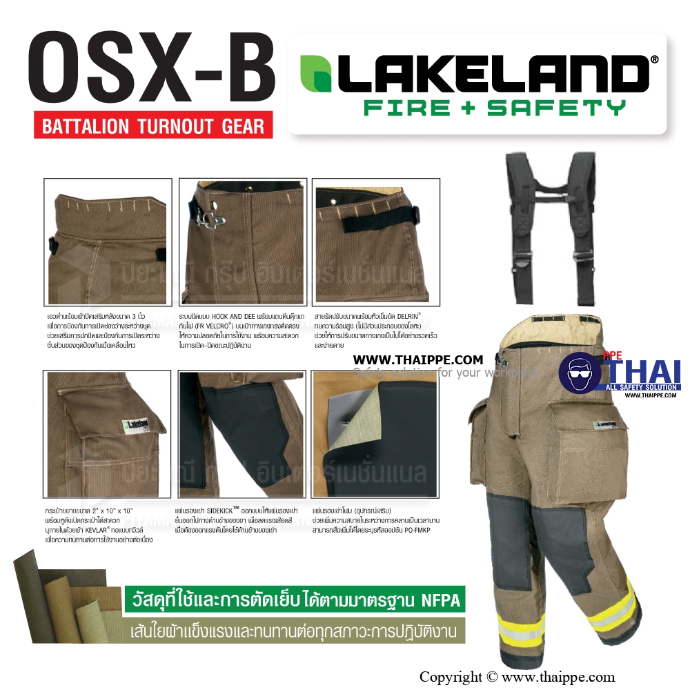 [B]OSX- Battalion ชุดดับเพลิง Lakeland 