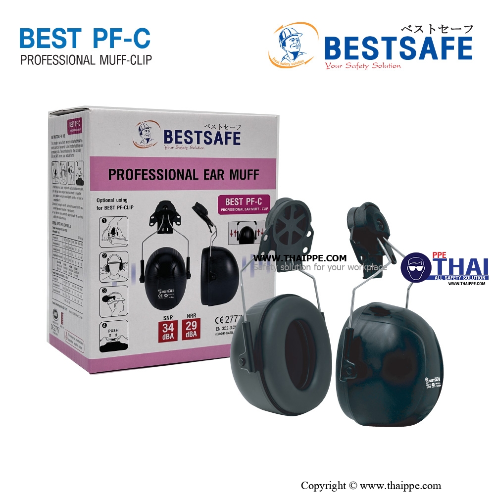 PF-C PROFESSIONAL MUFF-CLIP ที่ครอบหูแบบติดหมวก (ขนาดสลัก 33 mm.)#BESTSAFE