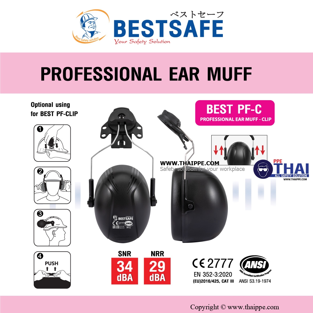 PF-C PROFESSIONAL MUFF-CLIP ที่ครอบหูแบบติดหมวก (ขนาดสลัก 33 mm.)#BESTSAFE