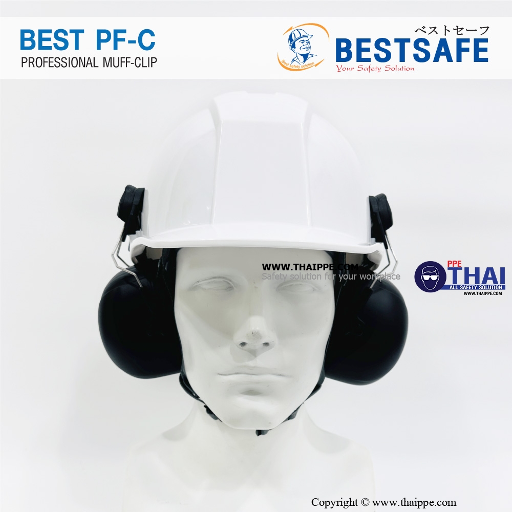 PF-C PROFESSIONAL MUFF-CLIP ที่ครอบหูแบบติดหมวก (ขนาดสลัก 33 mm.)#BESTSAFE